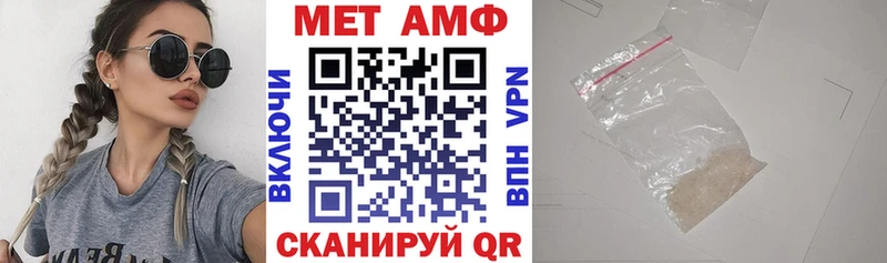 АМФ 97%  omg tor  Тара  купить наркотики сайты 