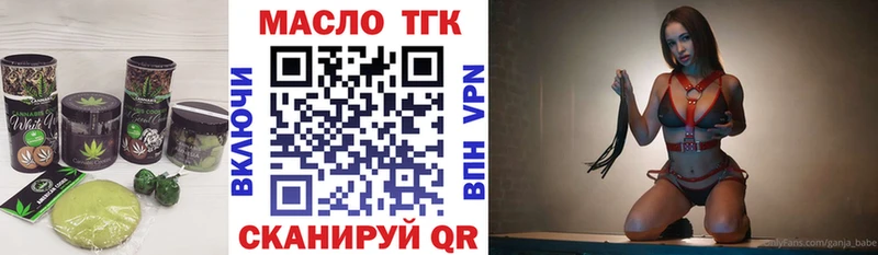 наркота  Тара  Cannafood конопля 