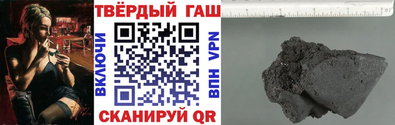 ГАШ Изолятор  Тара 