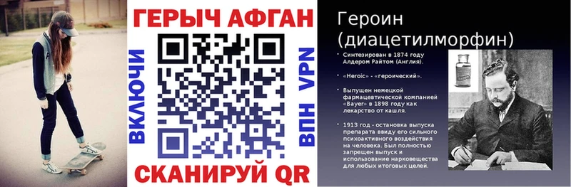 Героин гречка Тара