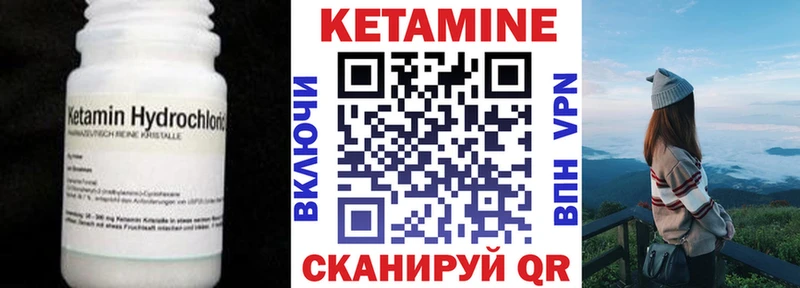 площадка какой сайт  Тара  КЕТАМИН ketamine 