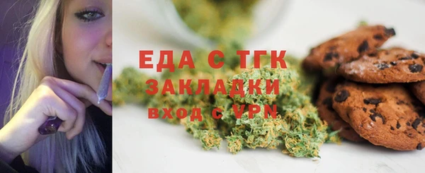 шишки Алексин