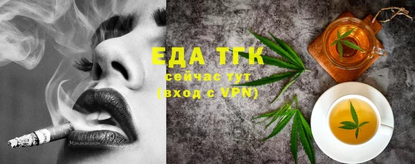 шишки Алексин