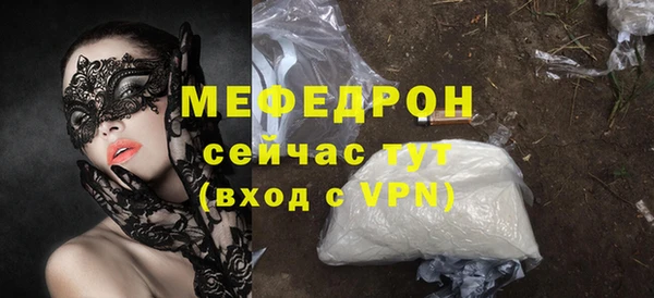 наркотики Лабытнанги