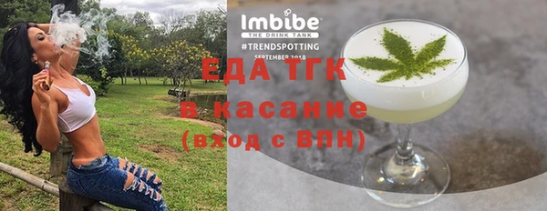 шишки Алексин