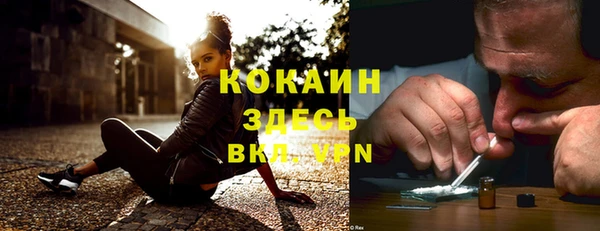 кокаин колумбия Алзамай