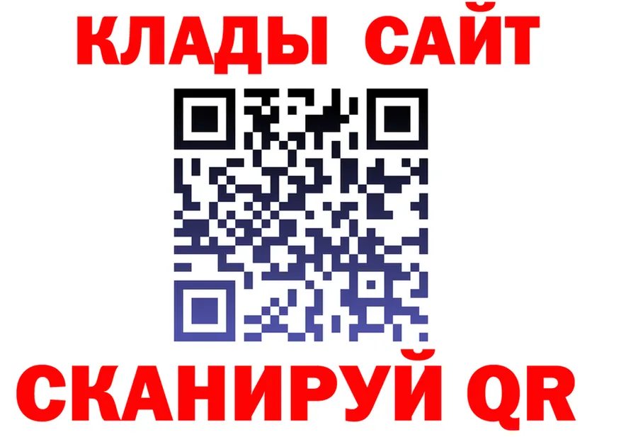ГАШ VHQ вход это KRAKEN Тара