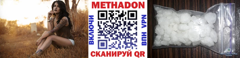 МЕТАДОН белоснежный  Тара 